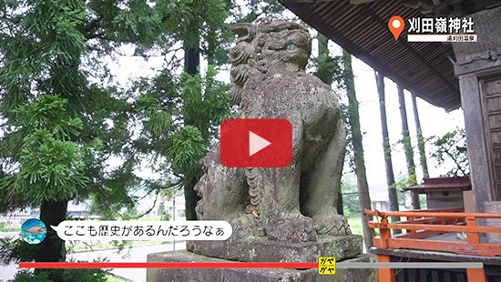 #367遠刈田温泉③刈田嶺神社