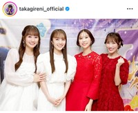 高城れにインスタグラム＠takagireni_officialより