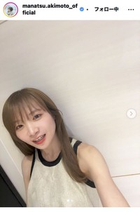秋元真夏のインスタグラム＠manatsu.akimoto_officialより