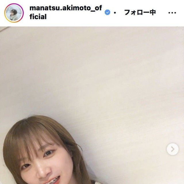 秋元真夏のインスタグラム＠manatsu.akimoto_officialより