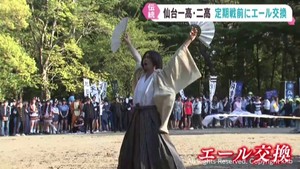 仙台一高と仙台二高　伝統の定期戦を前にエール交換