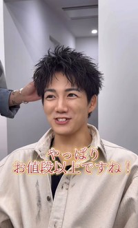 イメチェンが成功し嬉しそうなお客さん／室井 聖也さん（@seiya.661_116z）提供