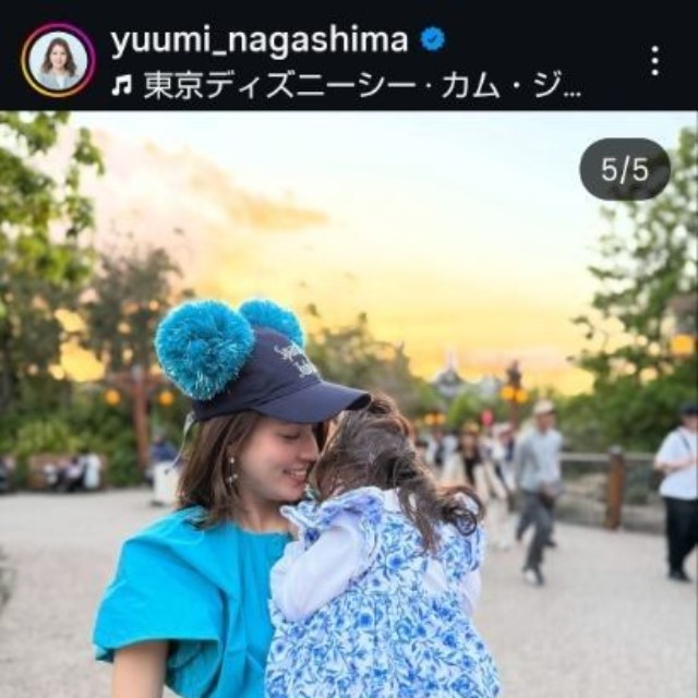 永島優美アナウンサーのインスタグラム＠yuumi_nagashimaより