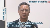 検討委員会／原直行 委員長