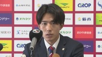 佐藤龍之介選手　2025年3月