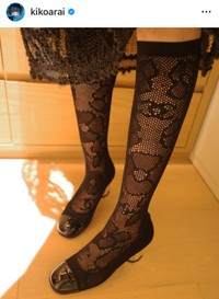 （Kiko Arai公式インスタグラムより）