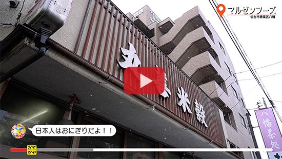 #454マルゼンフーズ①