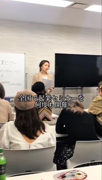 全国で企業セミナーを開催し、夢を追う女性たちにエールを送り続けるいる／北尾さん（@yuu_kitao）提供