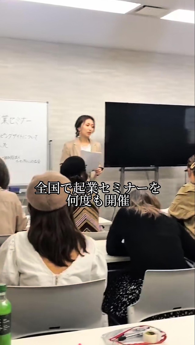 全国で企業セミナーを開催し、夢を追う女性たちにエールを送り続けるいる／北尾さん（@yuu_kitao）提供