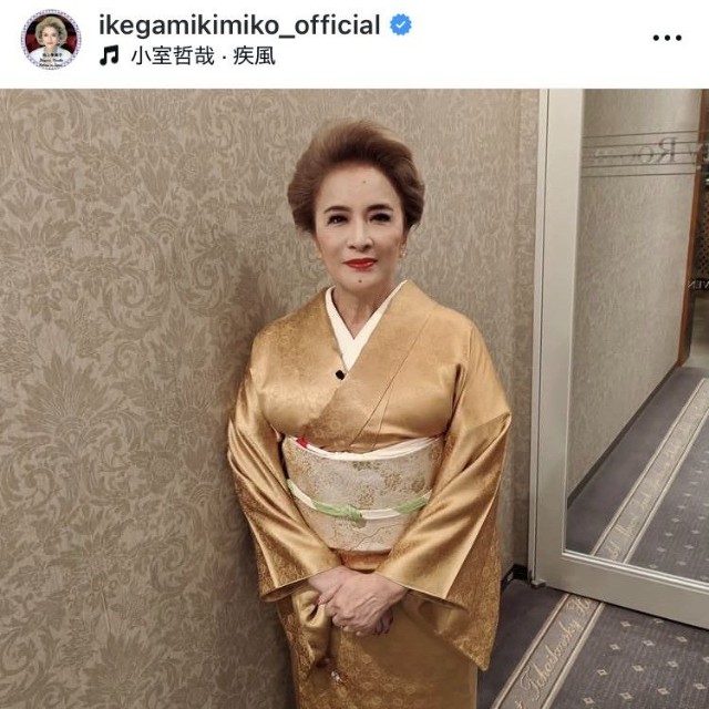 池上季実子インスタグラム＠ikegamikimiko_officialより
