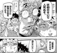 経の行為による罪深さを突きつける善　（c）カトウタカヒロ/小学館