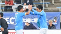 J3残留も厳しい1年…カマタマーレ讃岐が今季最終戦　残留を争った沼津に勝利