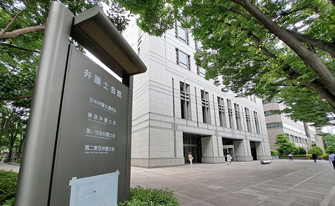 Bank told not to demand special ID for permanent Korean residents