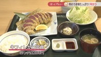 牛フィレかつ定食 2288円