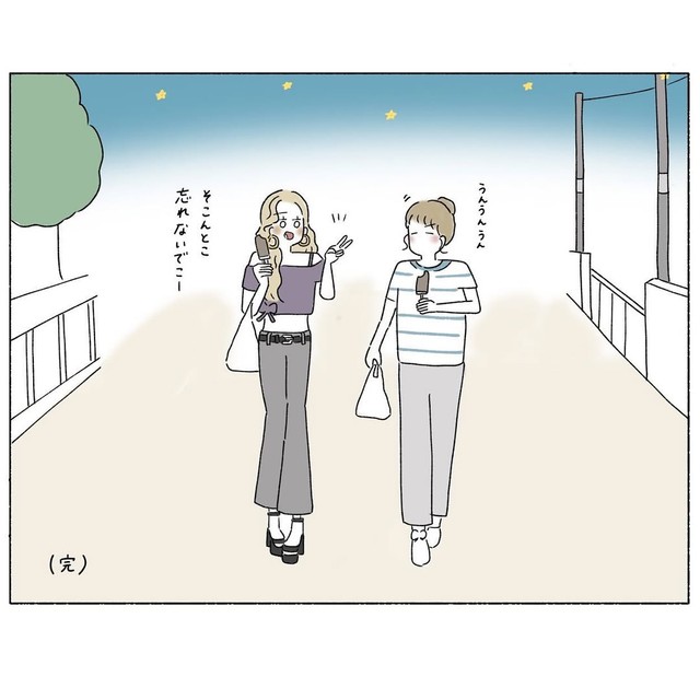 【漫画】『ギャルマインド～休みの日編～』13（ウクさん提供）