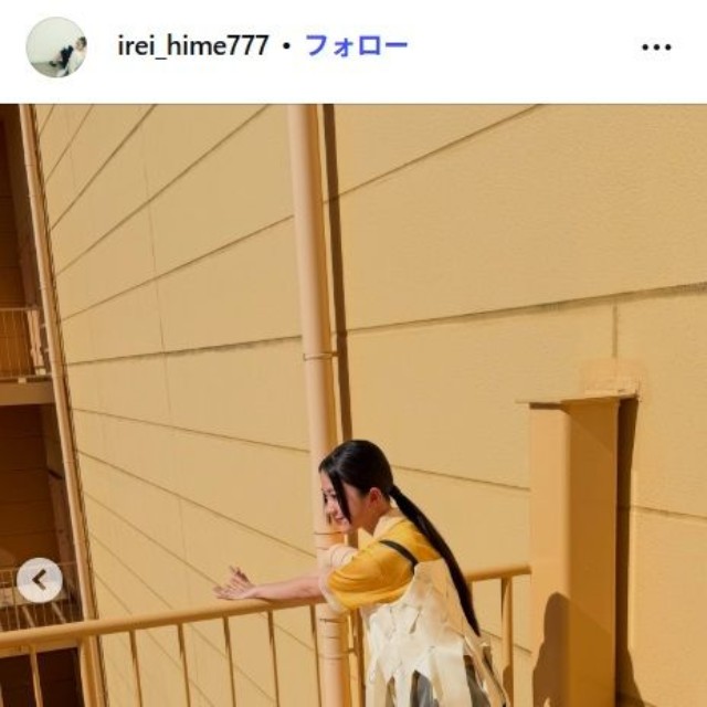 伊礼姫奈のインスタグラム@irei_hime777より