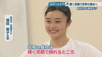高松北 応援部チア／塩田菜子 主将