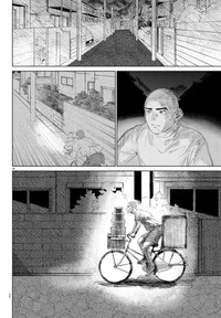 【漫画】『MOGAKU』20　©グミマル（秋田書店）2025