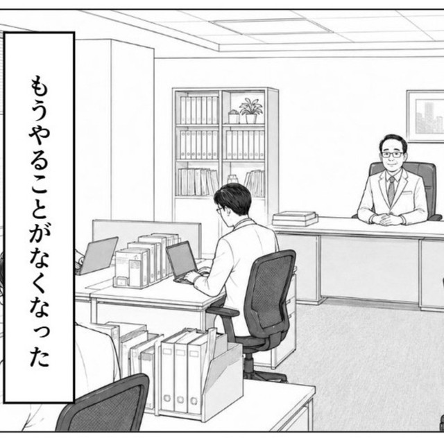 午前の2時間で1日の仕事終了（長さん提供）