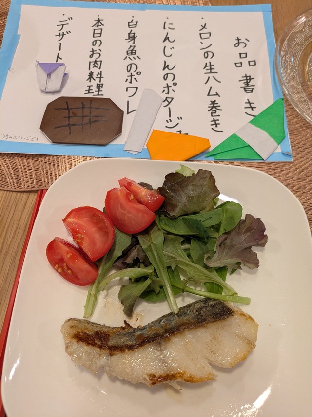 魚料理は「白身魚のポワレ」。野菜を盛りつけた彩りも鮮やかです（さやかさんThreadsより）