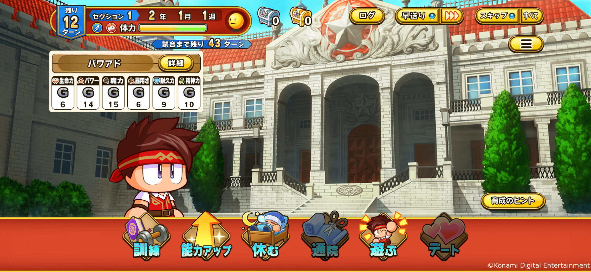 新作モバイルゲーム「パワプロアドベンチャーズ」©Konami Digital Entertainment