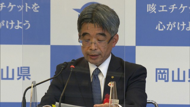 〈新型コロナ〉岡山県で新たに5人がコロナに感染　感染者が290人に　岡山県