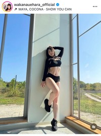 上原わかなインスタグラム＠wakanauehara_officialより