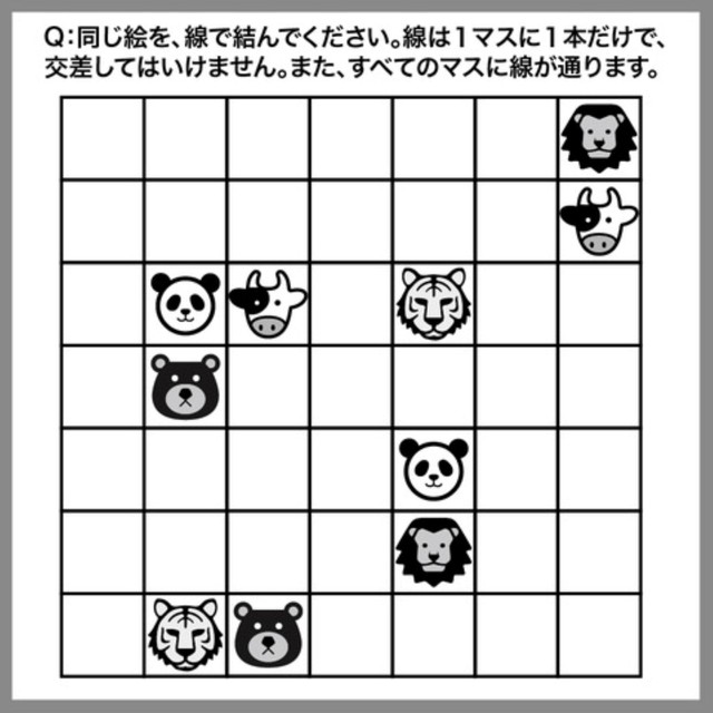 ステップアップQ