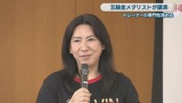 バルセロナ五輪 金メダリスト／スシ・スサンティさん