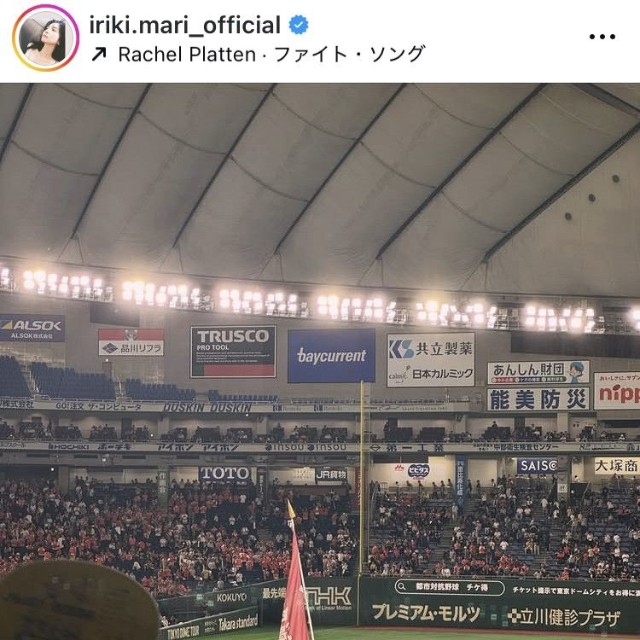 入来茉里インスタグラム＠iriki.mari_officialより
