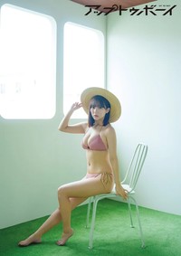 『アップトゥボーイ』vol.356に登場した田中美久さん