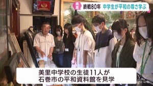 長崎の平和祈念式典出席を前に平和の尊さを学ぶ　宮城・美里町の中学生