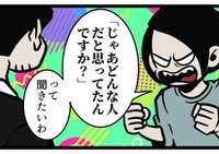 怒り冷めやらぬ軍曹さん（B.B軍曹さん提供）