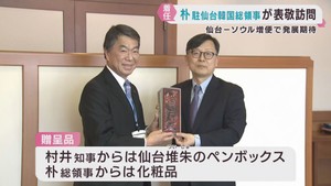 駐仙台韓国総領事館に着任の朴先哲総領事　村井宮城県知事を表敬訪問