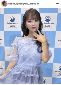 井口裕香インスタグラム＠ooo31_iguchiyuka_31oooより