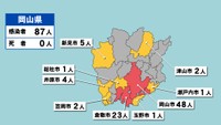 岡山県の新型コロナ感染状況　1月12日（「赤」は10人以上、「黄」は1～9人の感染者が確認された市）