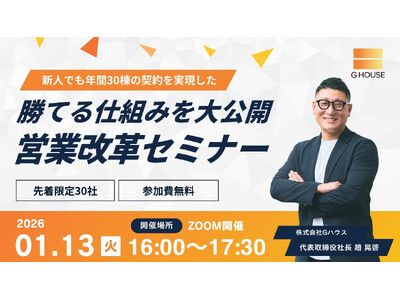 G　気功セミナー 受付中】【セミナー】気功家 清水義久先生 短期集中講座2026～入門編