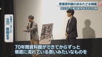 広島ホームテレビ／立川直樹 監督
