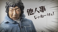 「倉敷ジーンズ刑事（デカ）」が動画で特殊詐欺被害防止を呼び掛け　岡山県内の被害総額は2019年を上回る