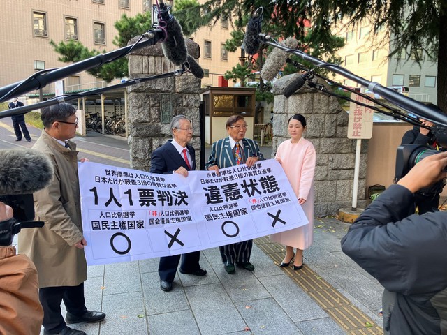 一票の格差訴訟　7月の参院選は「違憲状態」　仙台高裁判決