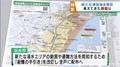 仙台市が周知を進める
