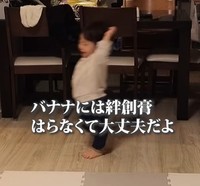 バナナに絆創膏は可愛すぎる♡（提供：＠oto_papapaさん）
