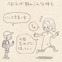 【漫画】『怒りの沸点』5（こんぶさん提供）