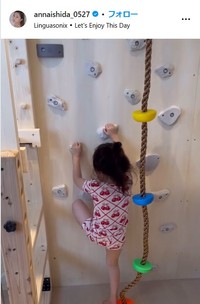 石田安奈のインスタグラム＠annaishida_0527より