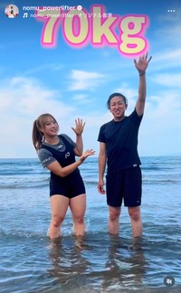 野村優（@nomu_powerlifter）さんのインスタグラムより