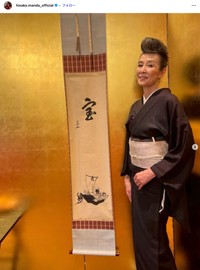 萬田久子さんのインスタグラム、2026年1月17日の投稿から