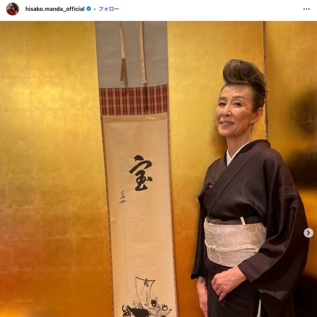 萬田久子さんのインスタグラム、2026年1月17日の投稿から