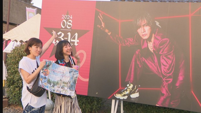 B’z稲葉浩志さんの単独ライブで津山市が盛り上がる　初日は県内外から約7600人が訪問　岡山