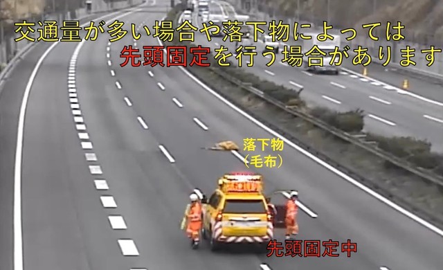 「パトロールカー」は高速道路を定期巡回し、事故や落下物などの異常事態に対応し、安全な高速道路を提供しています（動画からキャプチャー/提供NEXCO中日本 東京支社）