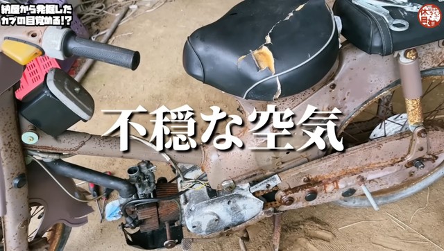 なかなかエンジンがかからない中、雨も降り出し、娘さんも眠そうな様子に／YouTubeチャンネル「休日はだかライフ（holiday naked life）」（@holidaynakedlife）提供